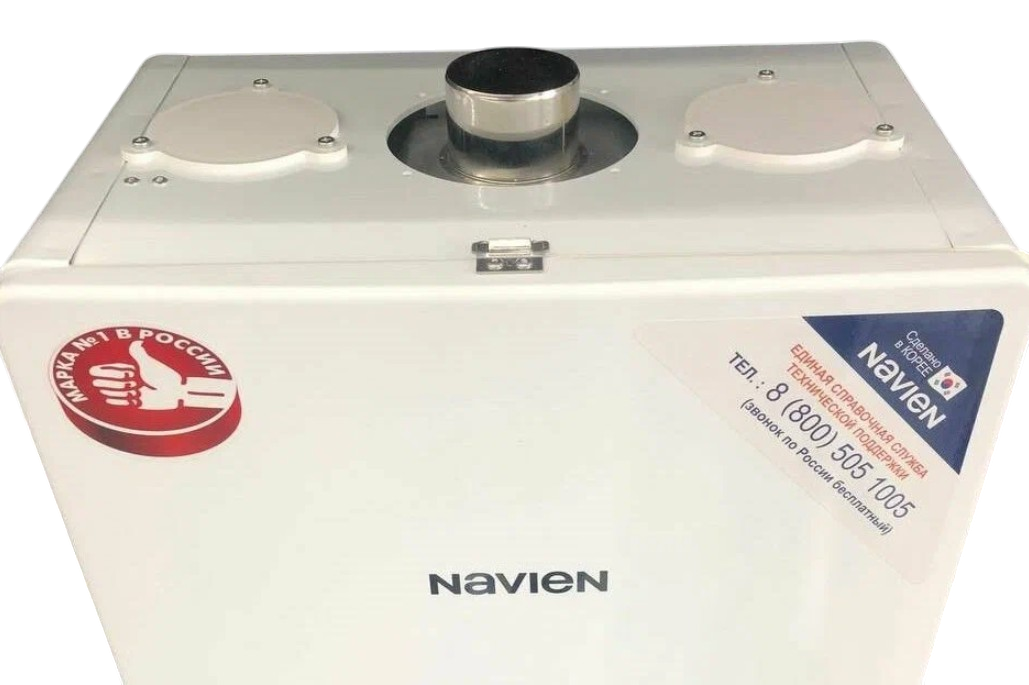 navien