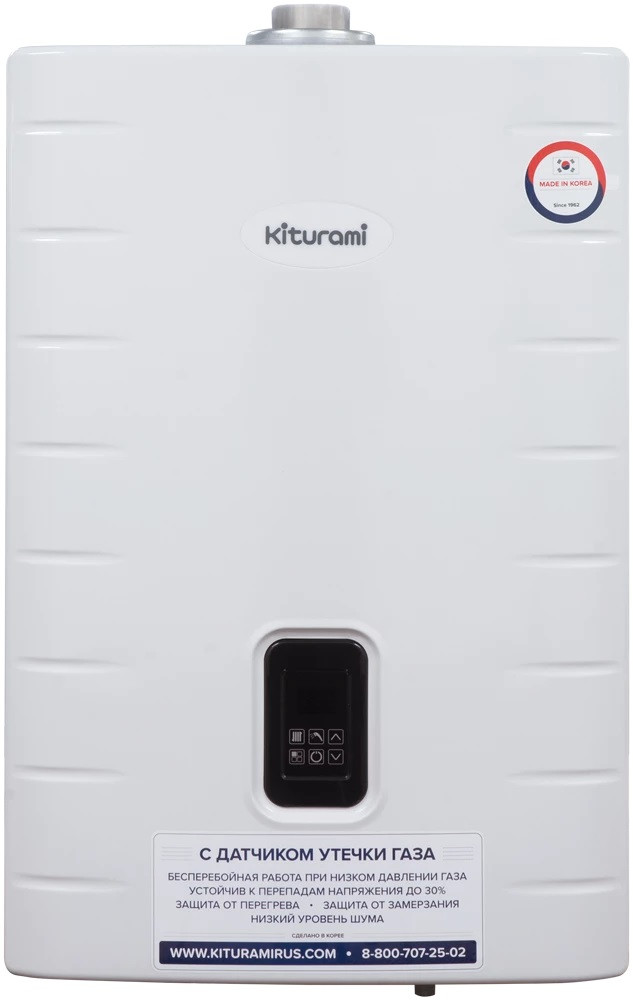 Kiturami World Alpha C-18, 18 кВт, двухконтурный