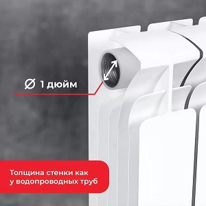 рифар бейс 350