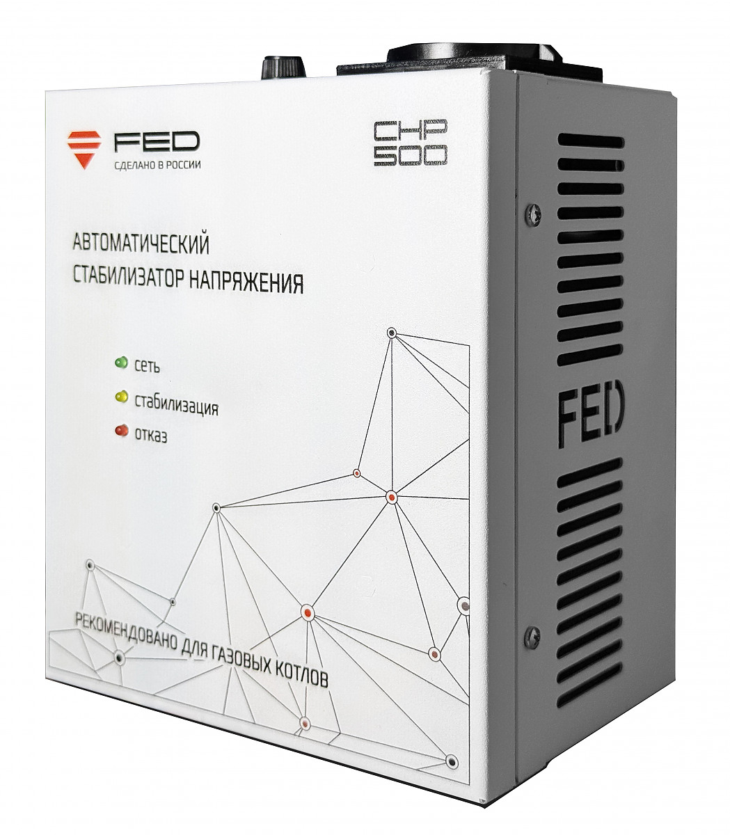 Стабилизатор напряжения FED 500 индикация, 1 розетка