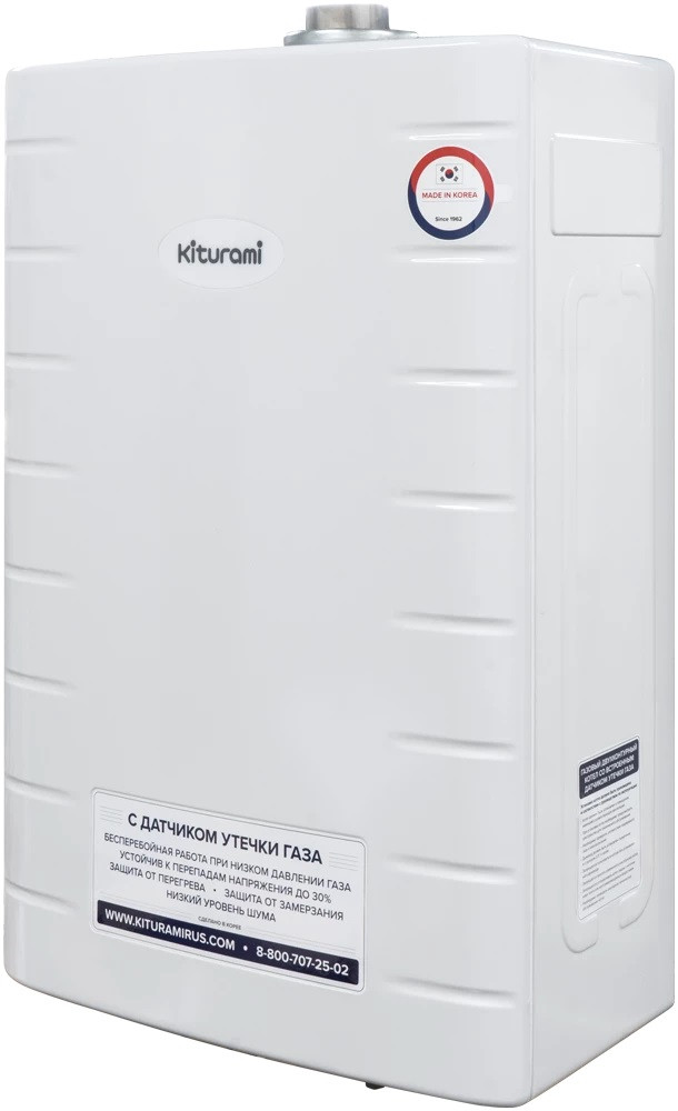 Настенный двухконтурный газовый котел Kiturami World Alpha-30