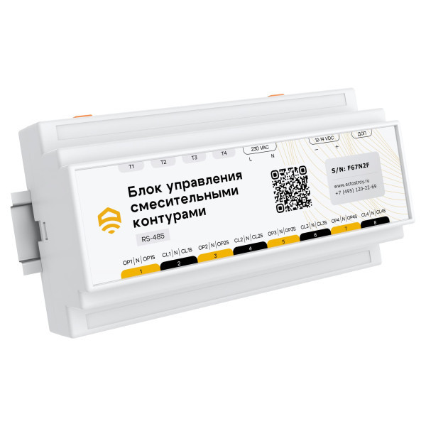 Блок управления смесительными контурами Ectocontrol