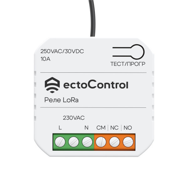 Беспроводное реле 10А Ectocontrol LoRa
