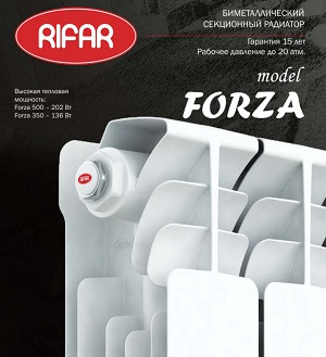 rifar forza 500