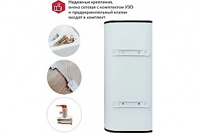 Бойлер электрический Grosseto Flat-100, 1300+700 W