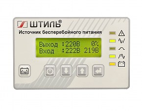 ИБП переменного тока Штиль ST3120L, 20 кВА/16 кВт