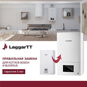 азовый котел LaggarTT ГАЗ 6000 RN