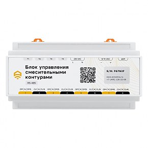 Блок управления смесительными контурами Ectocontrol