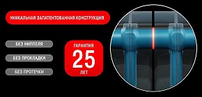 радиатор rifar monolit 350 6 секций