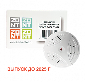 Радиодатчик температуры и влажности ZONT МЛ-745