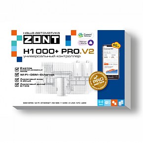 Универсальный контроллер ZONT H1000+ PRO.V2