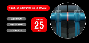 rifar monolit ventil 500 14 секций