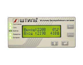 ИБП переменного тока Штиль ST1103SL, 3 кВА/2,7 кВт
