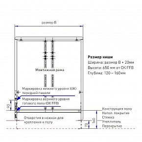 Hansa шкаф скрытого монтажа UP-ST 0.2
