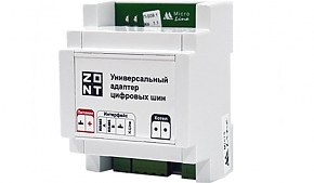 Универсальный адаптер цифровых шин ZONT