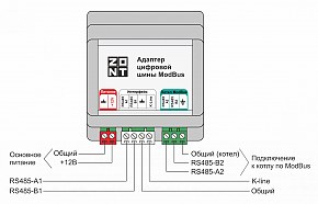 ZONT адаптер цифровой шины Modbus