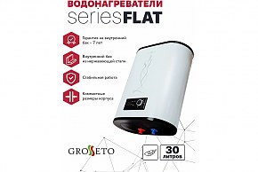 Бойлер электрический Grosseto Flat-30, 1300+700 W
