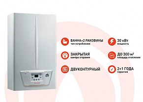 Immergas EOLO TALOS X 30 2 R, 30 кВт, закрытая камера сгорания